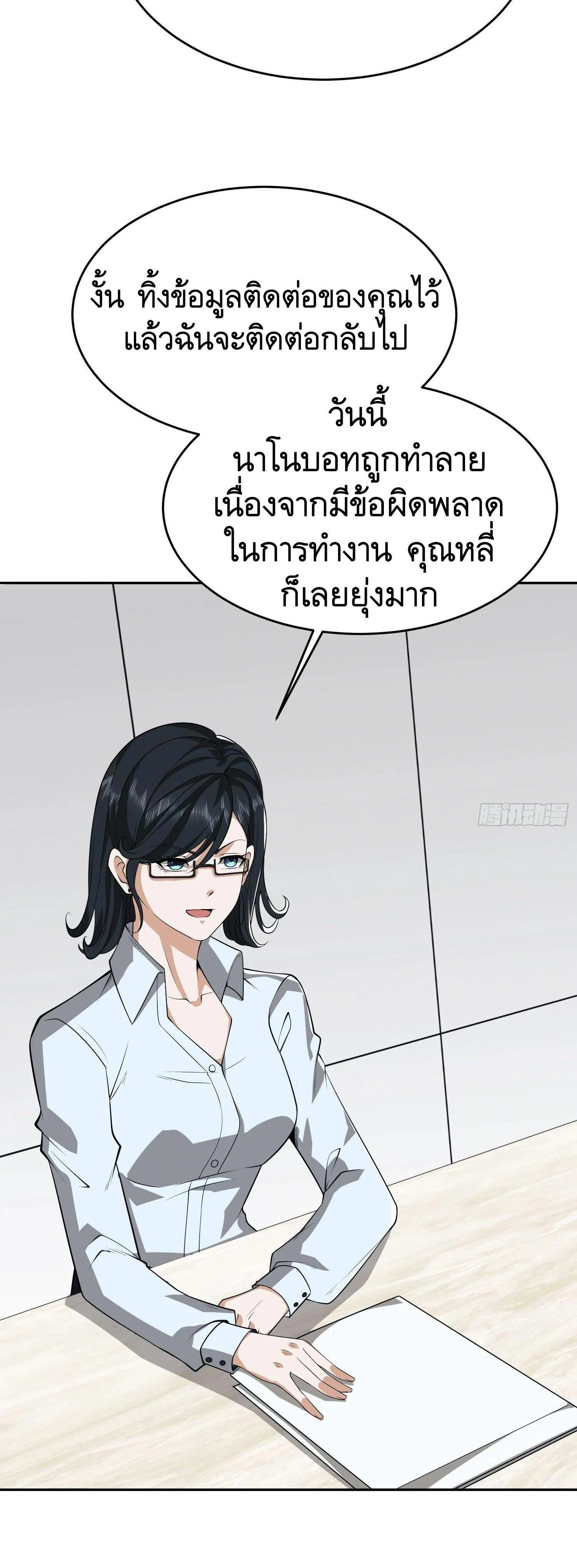 หน้าที่ 22