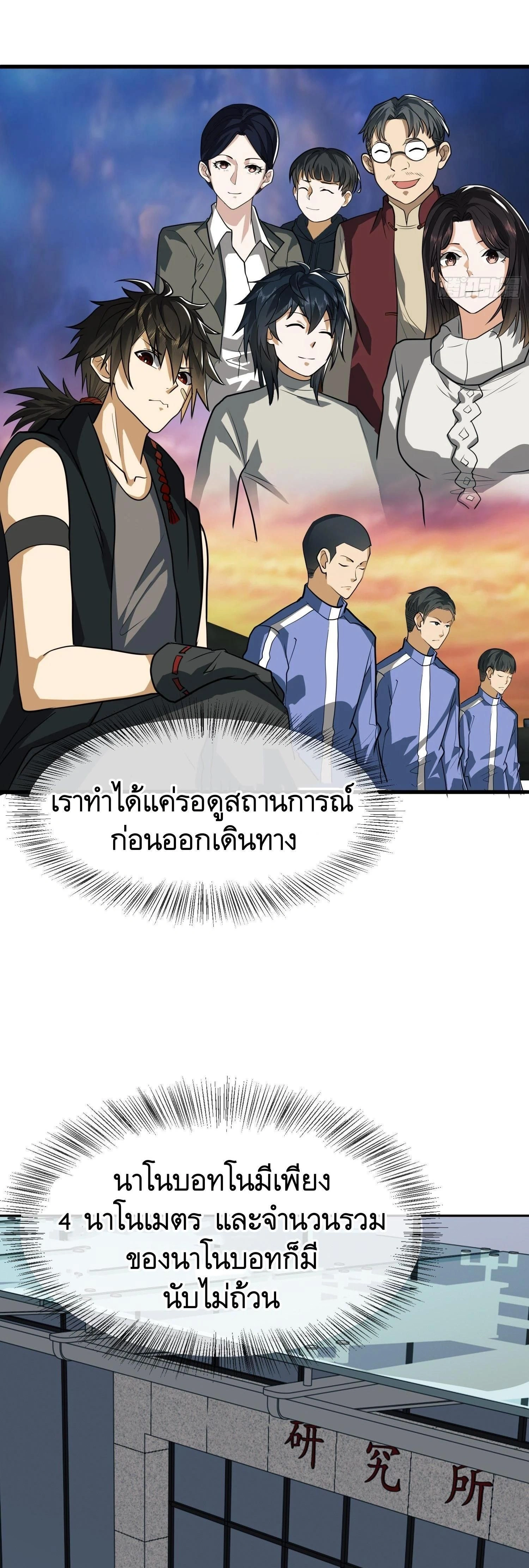 หน้าที่ 19