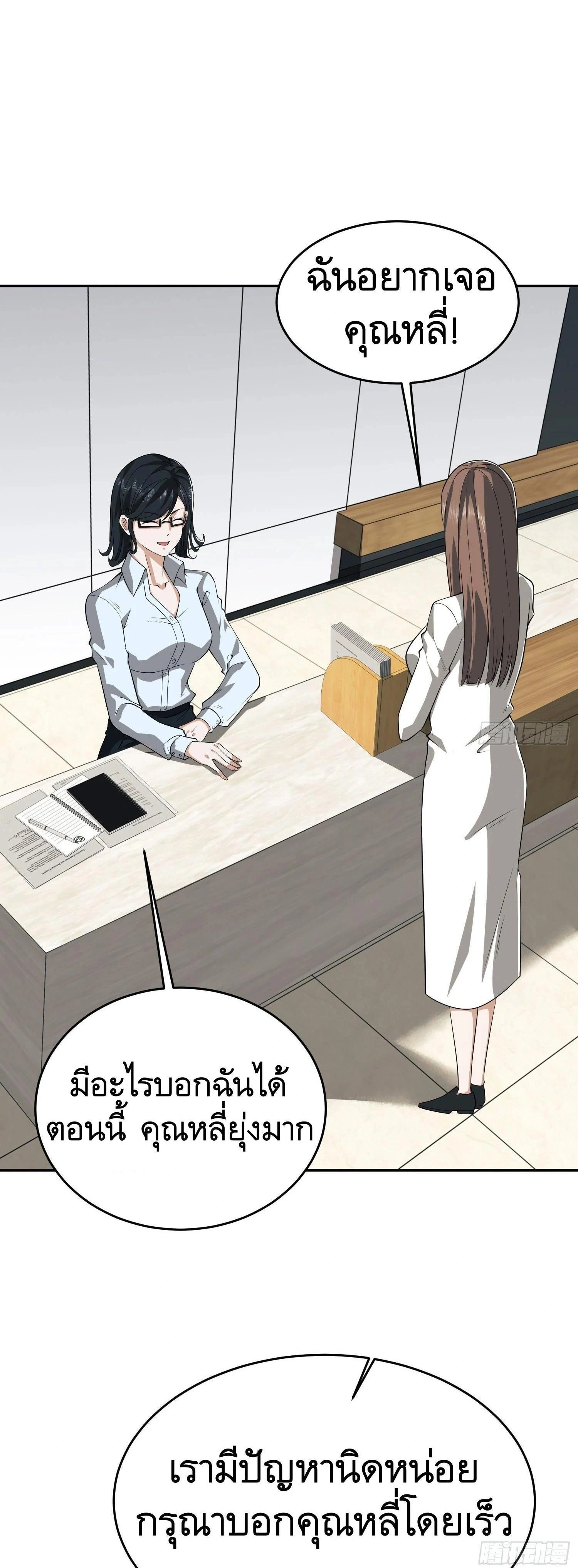 หน้าที่ 21