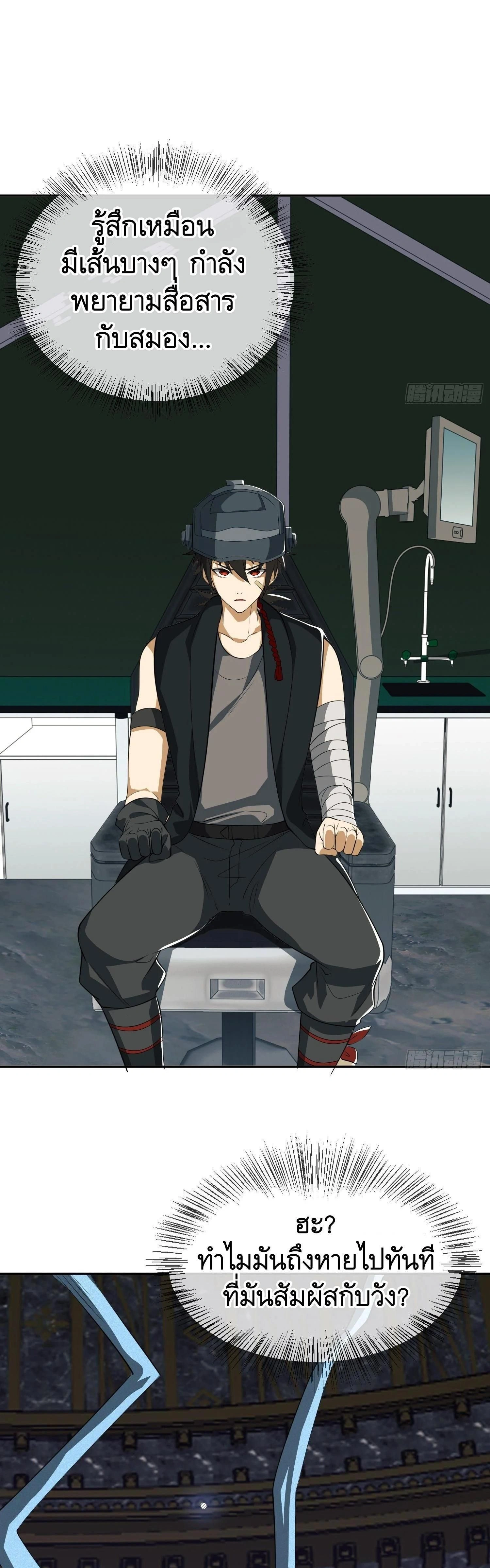 หน้าที่ 7