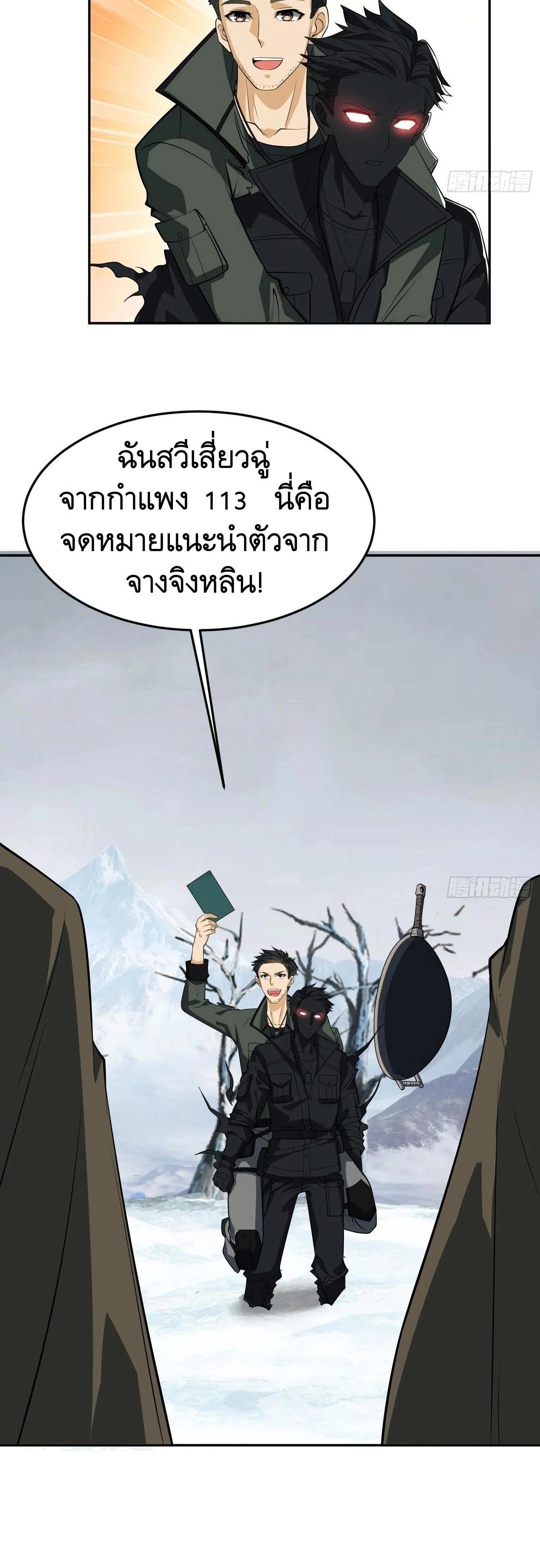 หน้าที่ 27