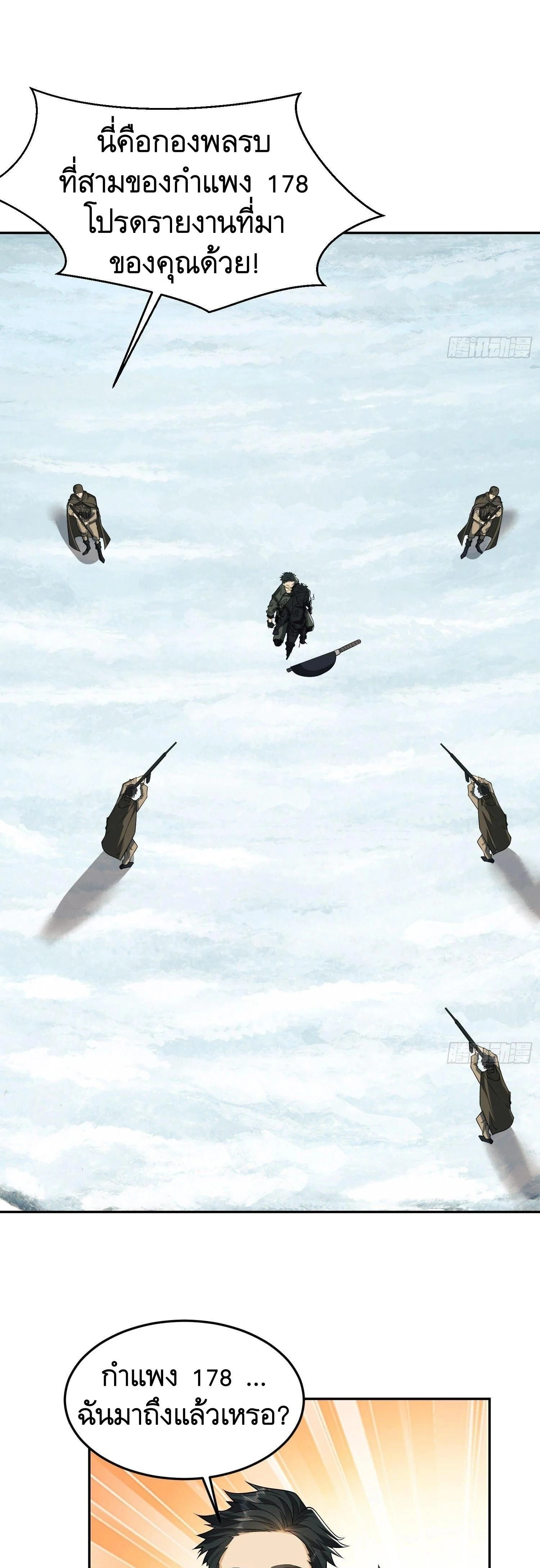 หน้าที่ 26