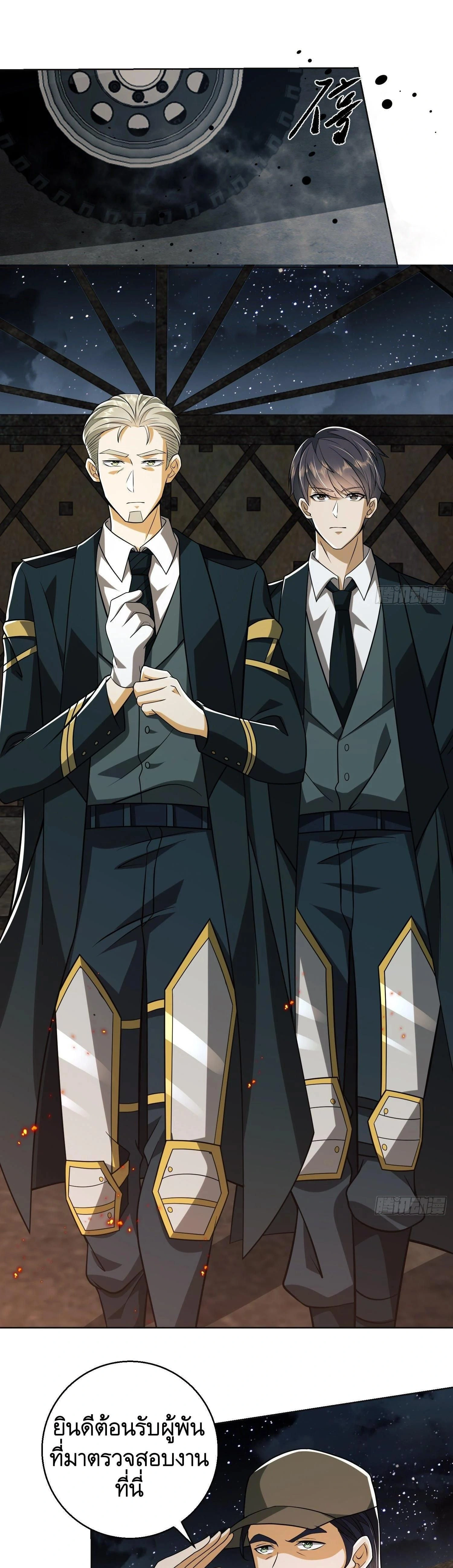 หน้าที่ 22