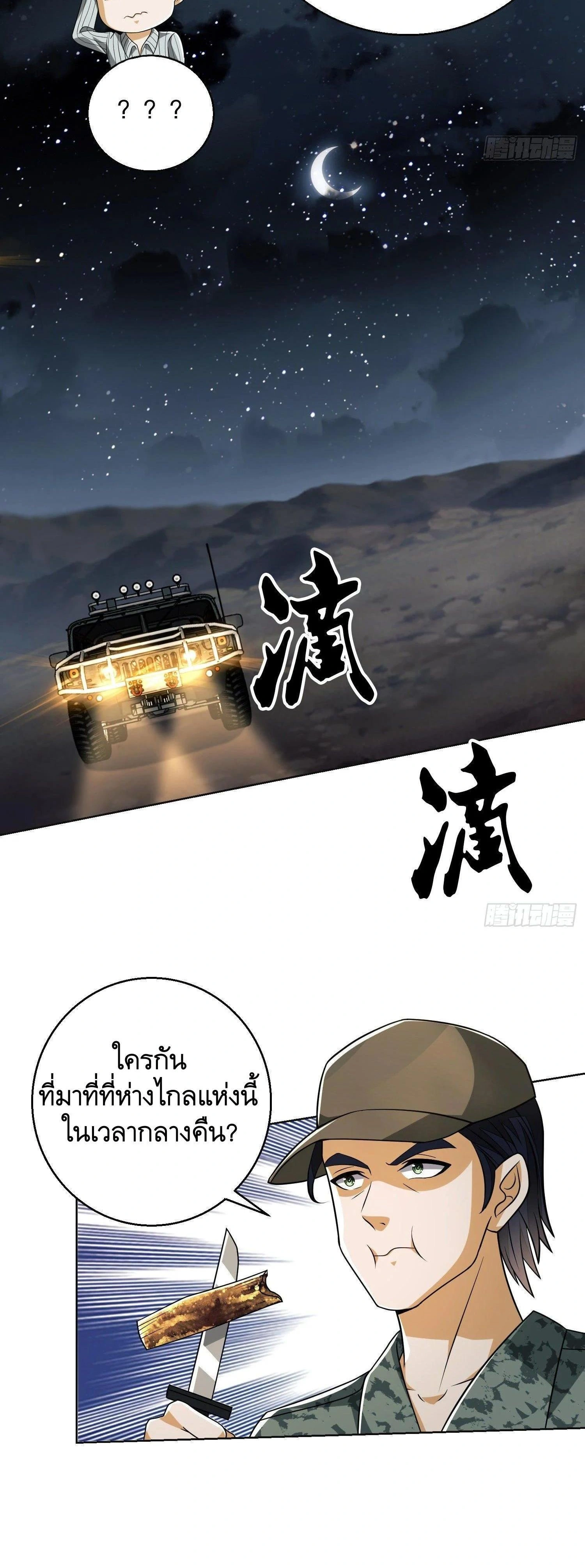 หน้าที่ 21