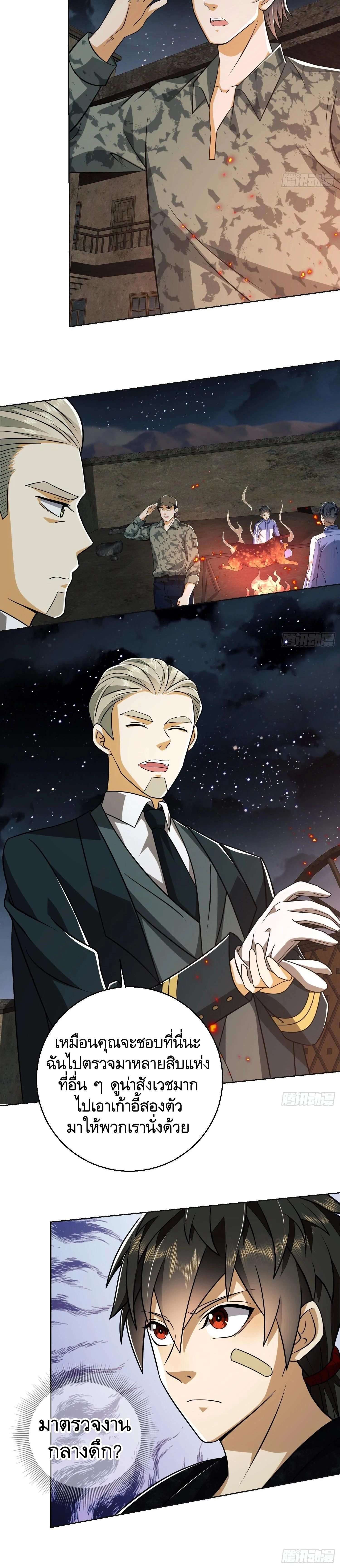 หน้าที่ 23