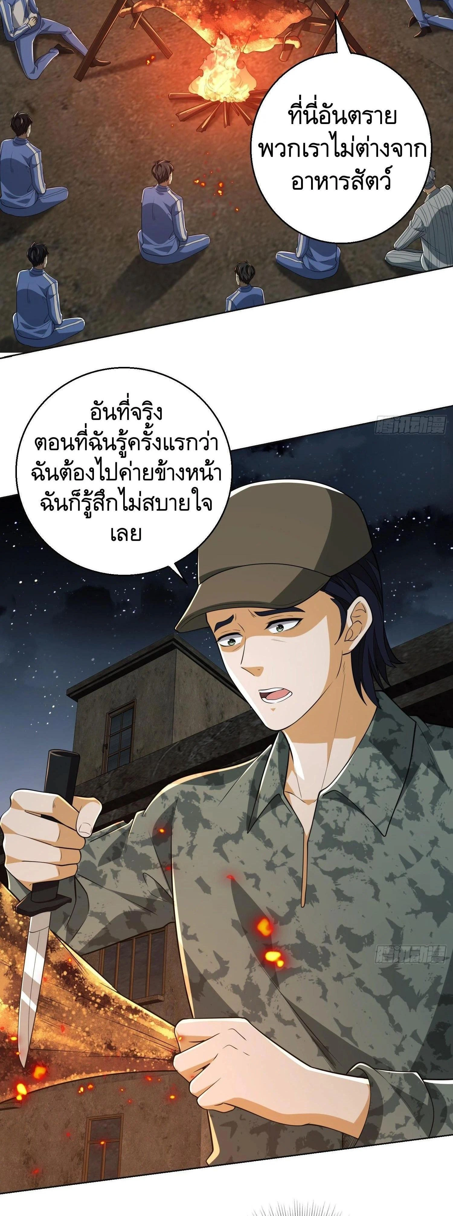 หน้าที่ 18