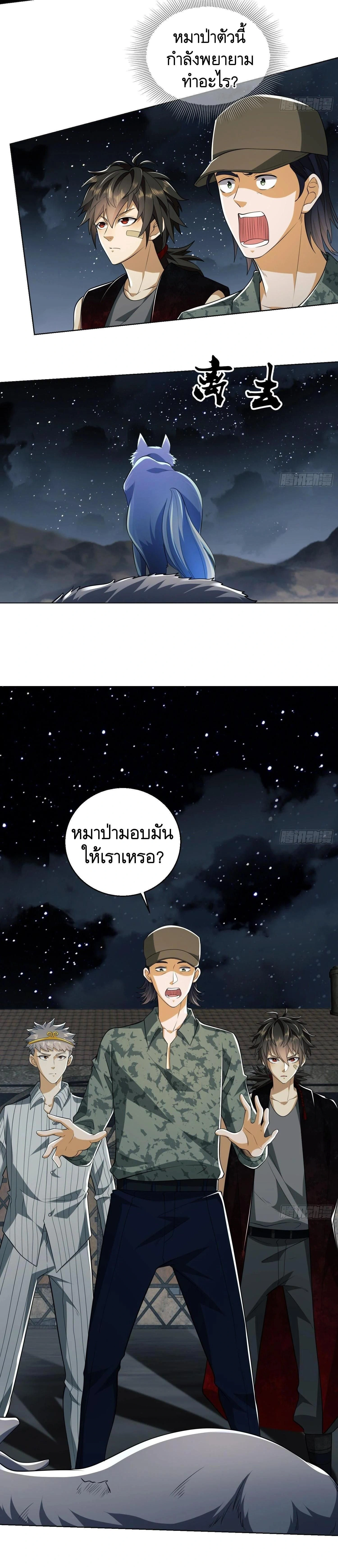 หน้าที่ 14