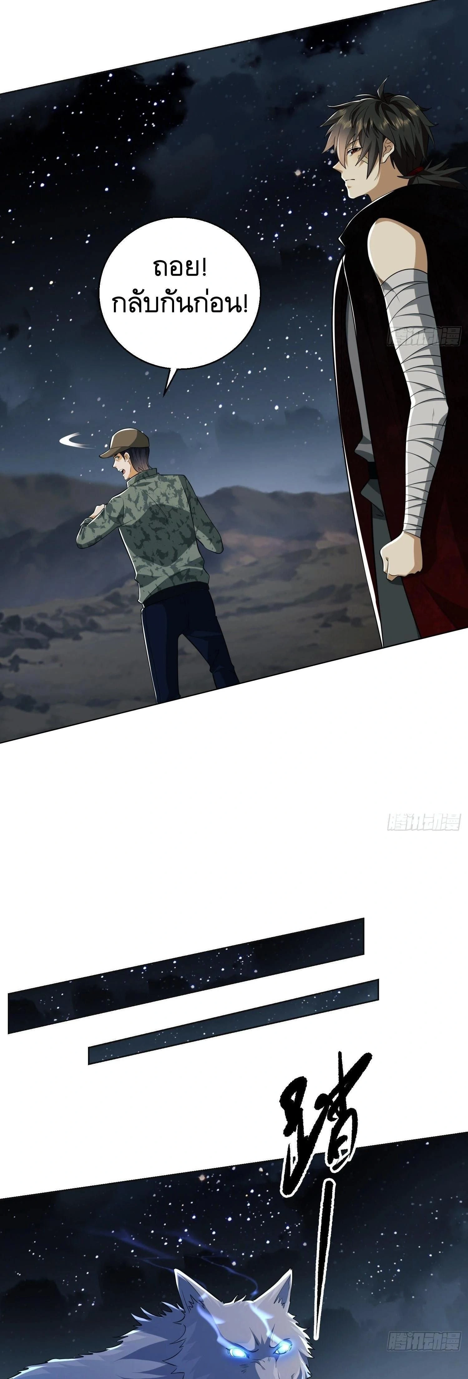 หน้าที่ 12