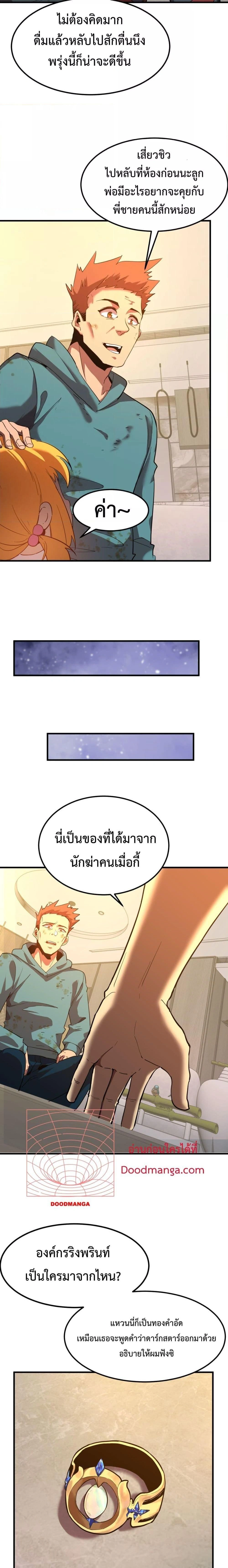 หน้าที่ 18