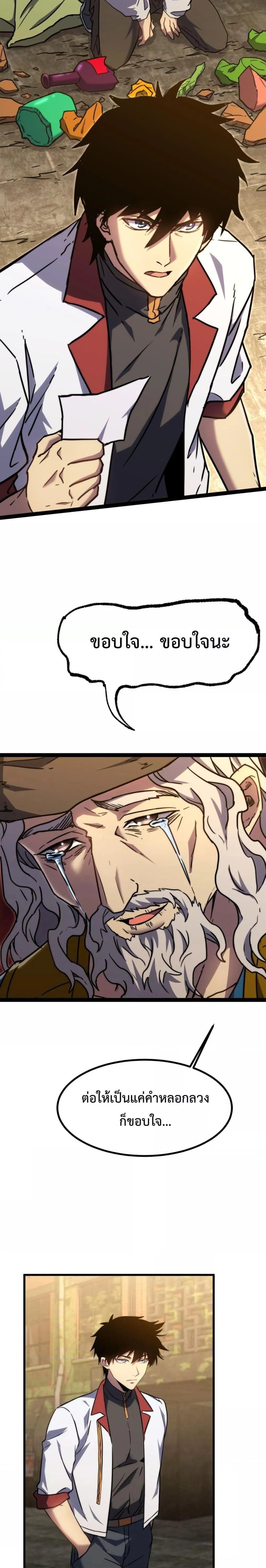 หน้าที่ 15