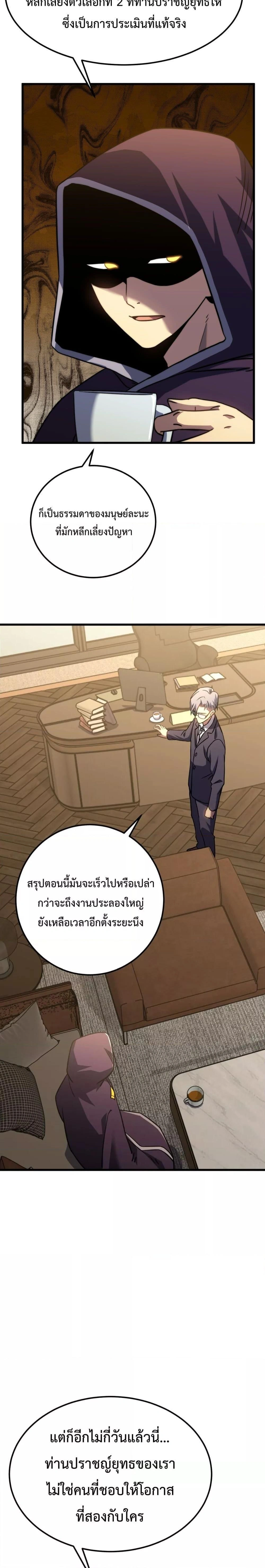 หน้าที่ 19