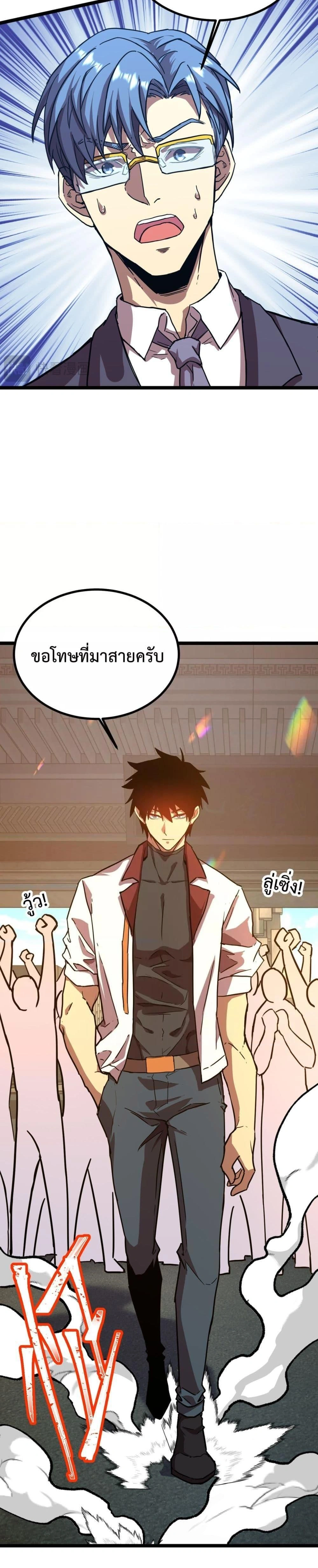 หน้าที่ 17