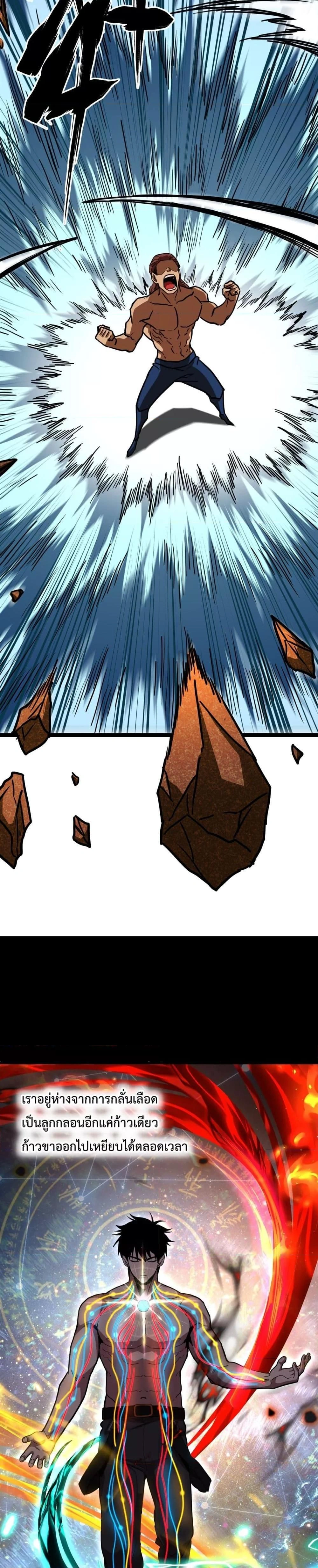 หน้าที่ 22