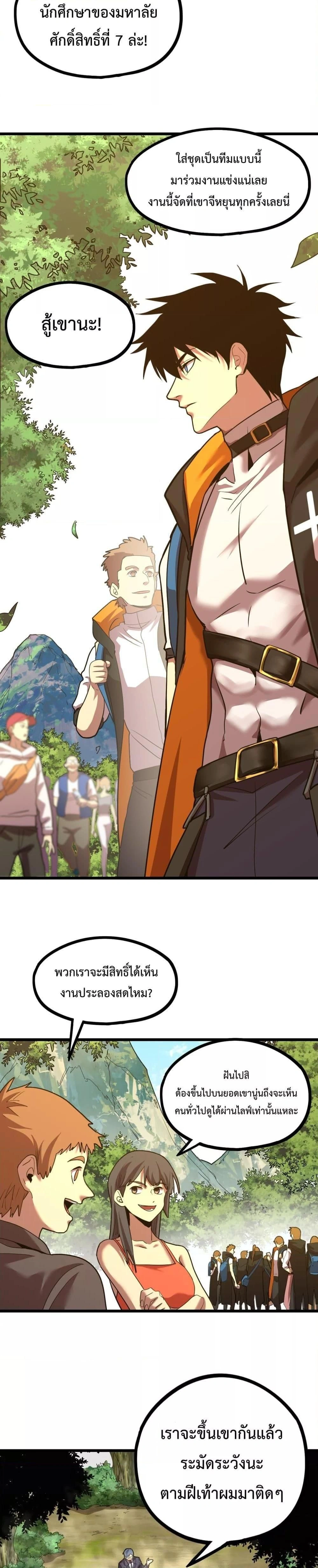 หน้าที่ 25