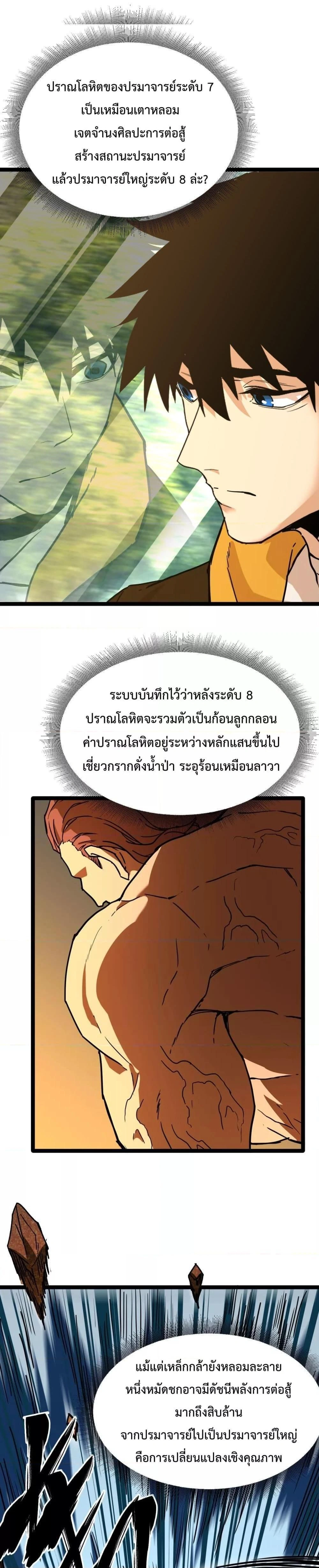 หน้าที่ 21
