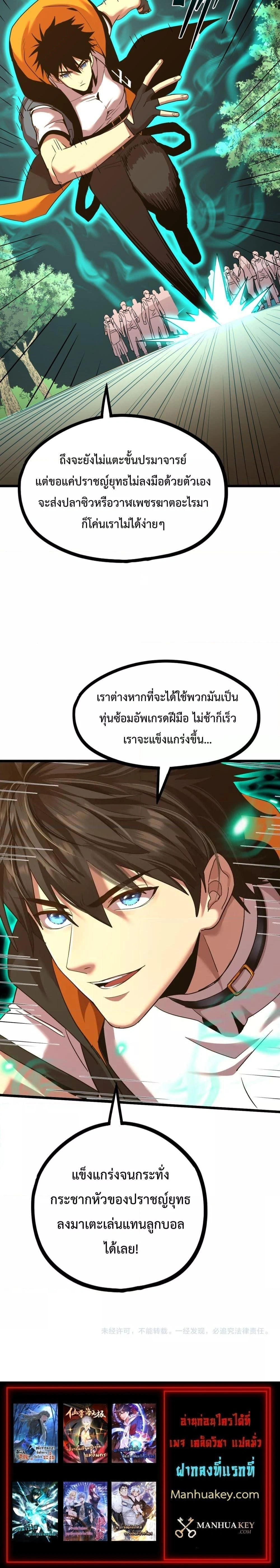 หน้าที่ 27