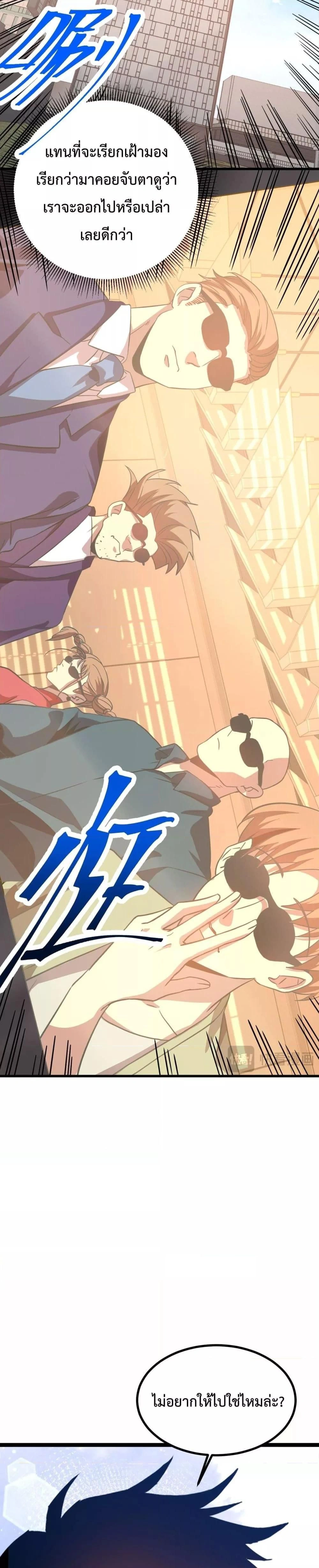 หน้าที่ 11