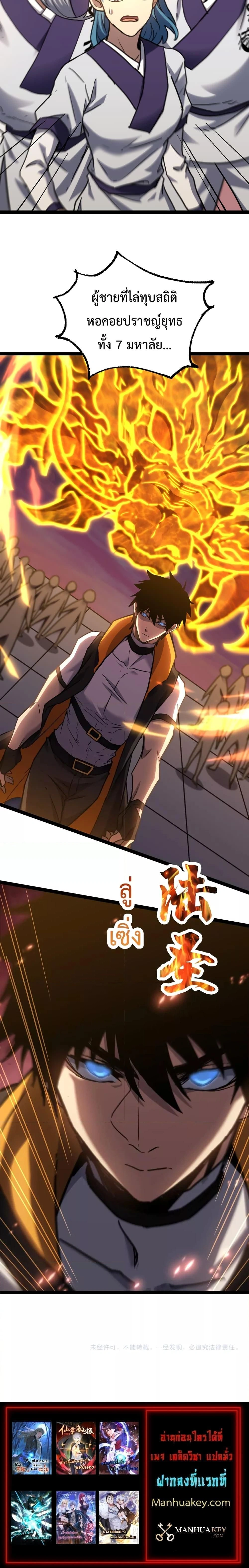 หน้าที่ 20