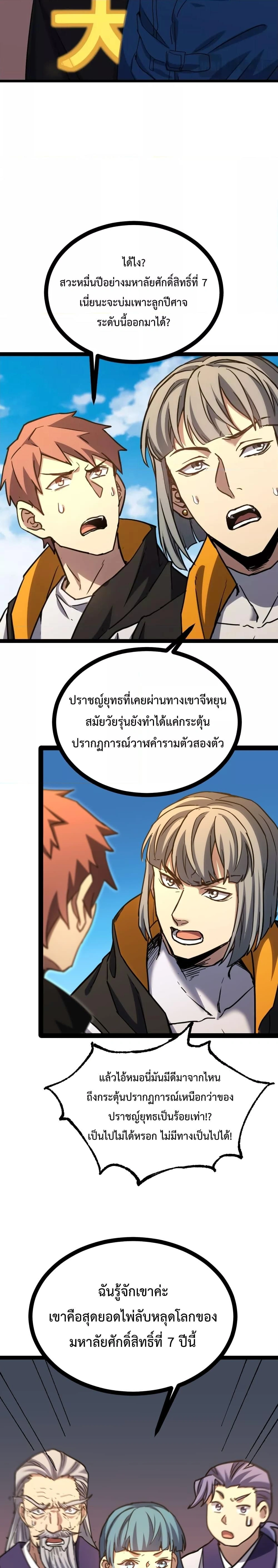 หน้าที่ 19