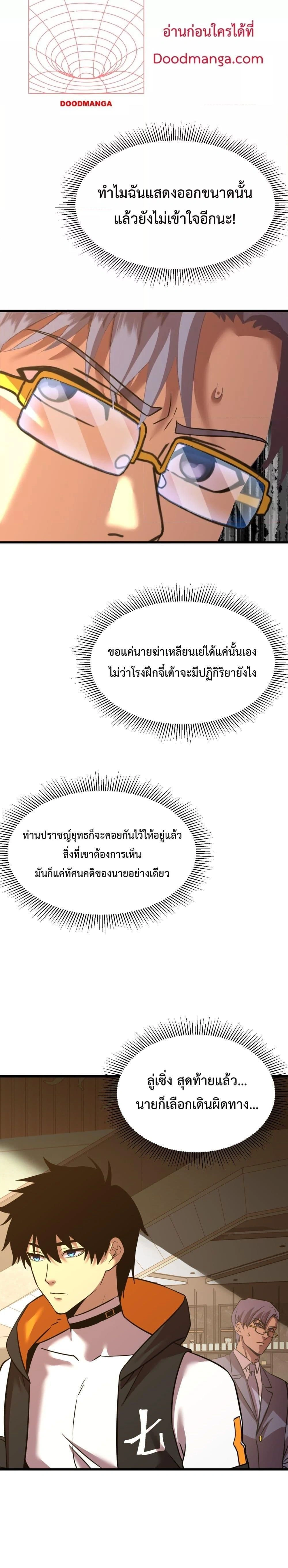 หน้าที่ 21