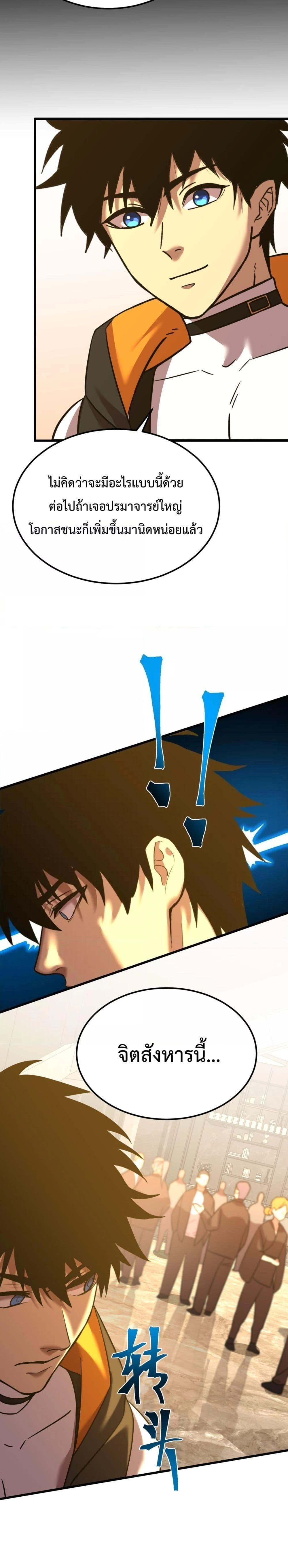 หน้าที่ 24