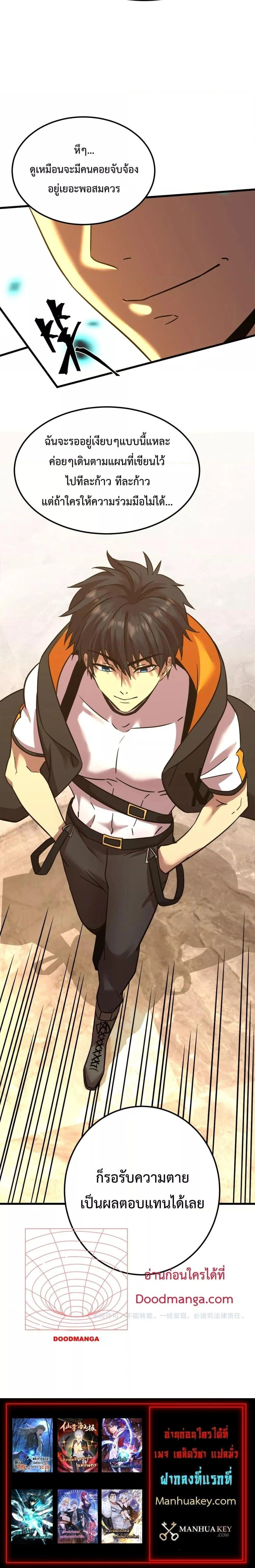 หน้าที่ 27