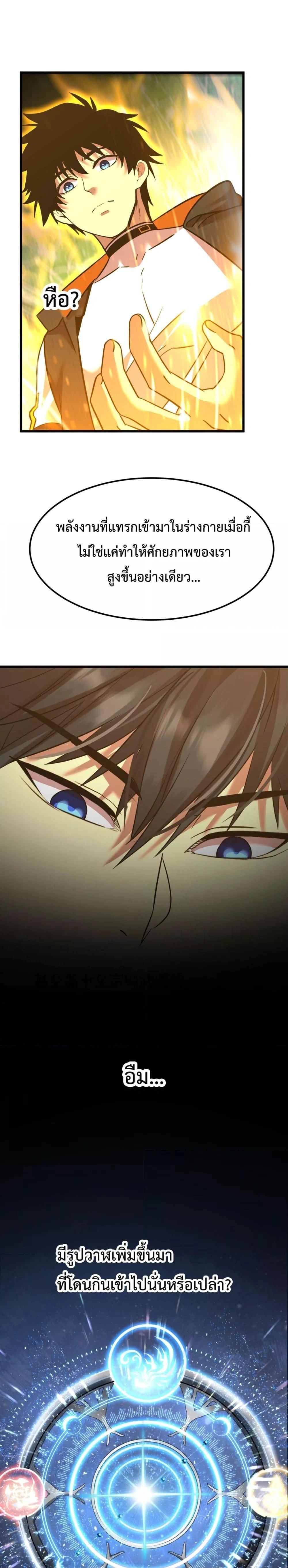 หน้าที่ 22