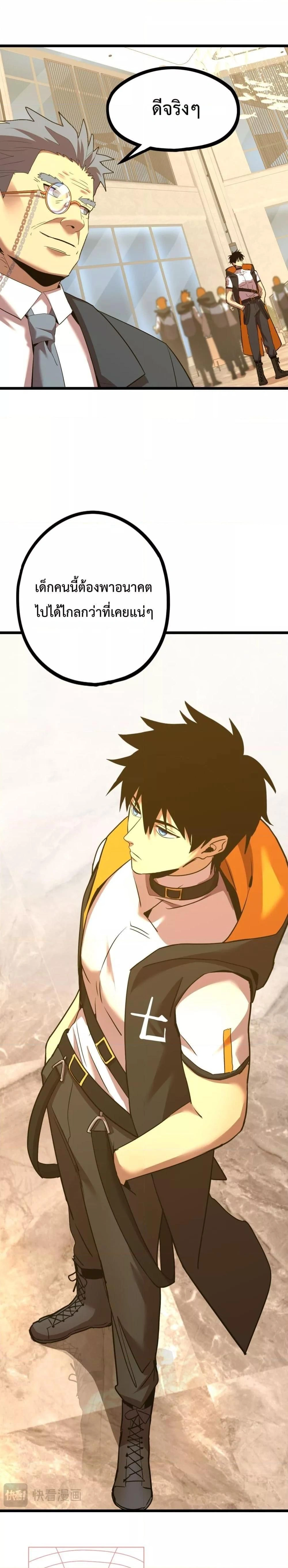 หน้าที่ 20