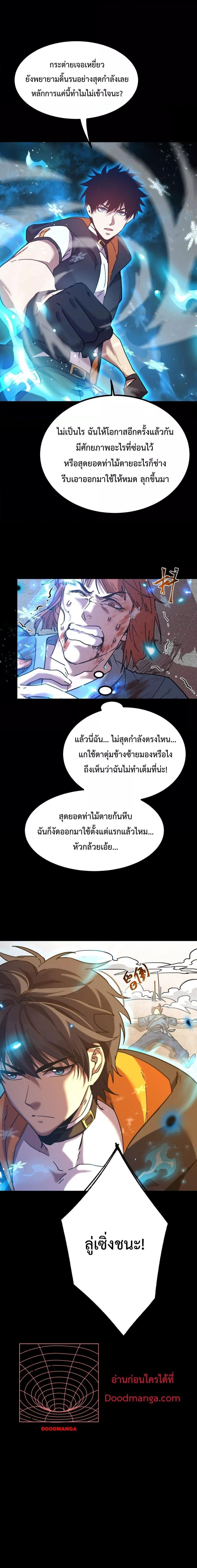หน้าที่ 17