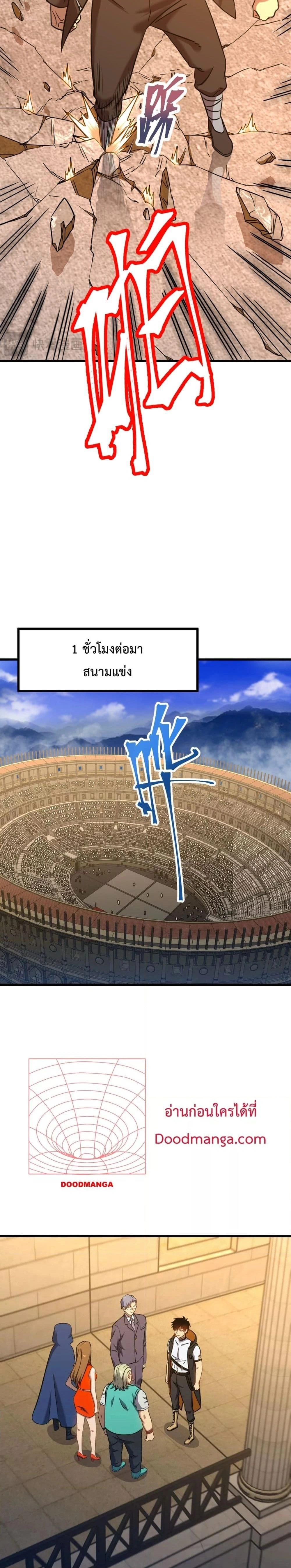 หน้าที่ 18