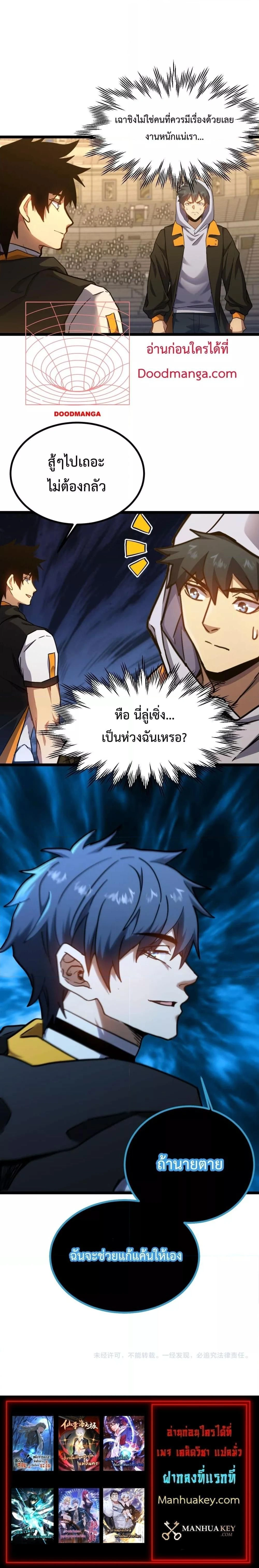 หน้าที่ 25