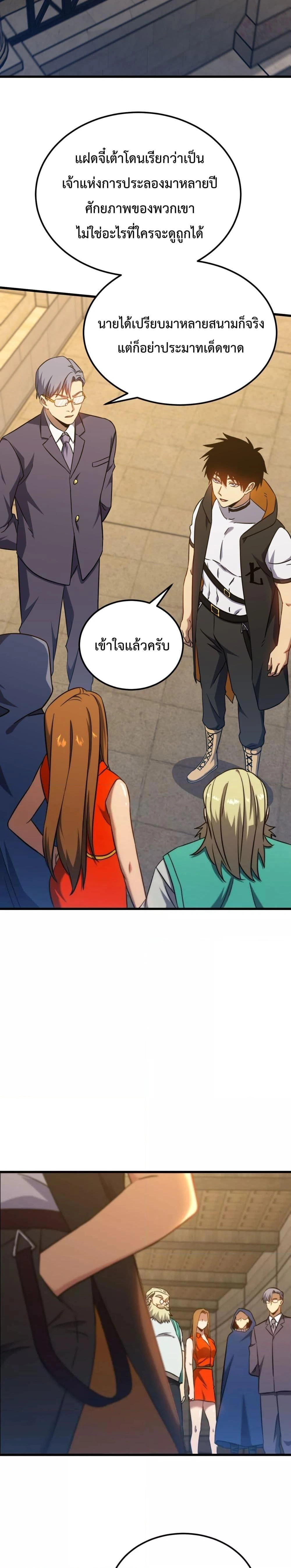 หน้าที่ 19