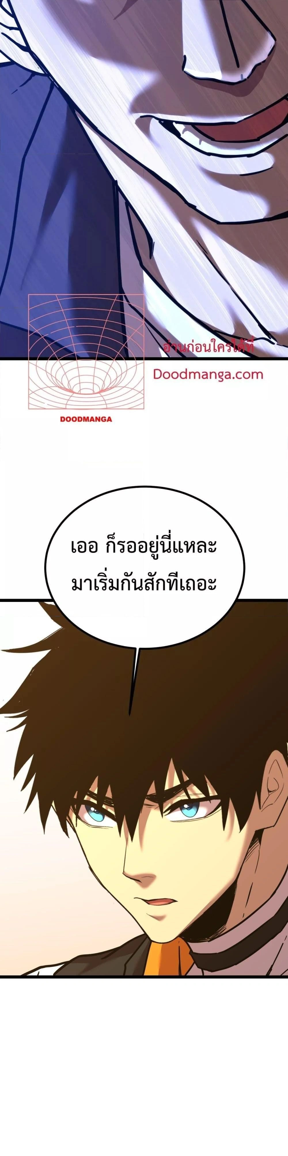 หน้าที่ 34