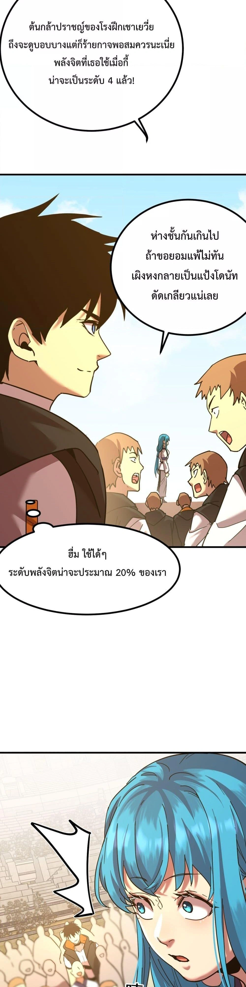 หน้าที่ 27