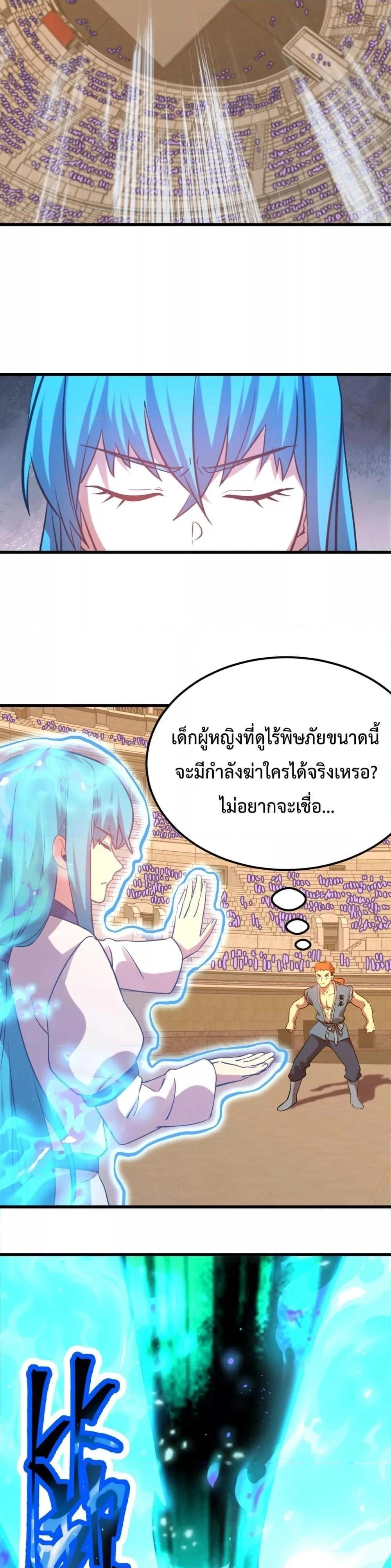 หน้าที่ 20