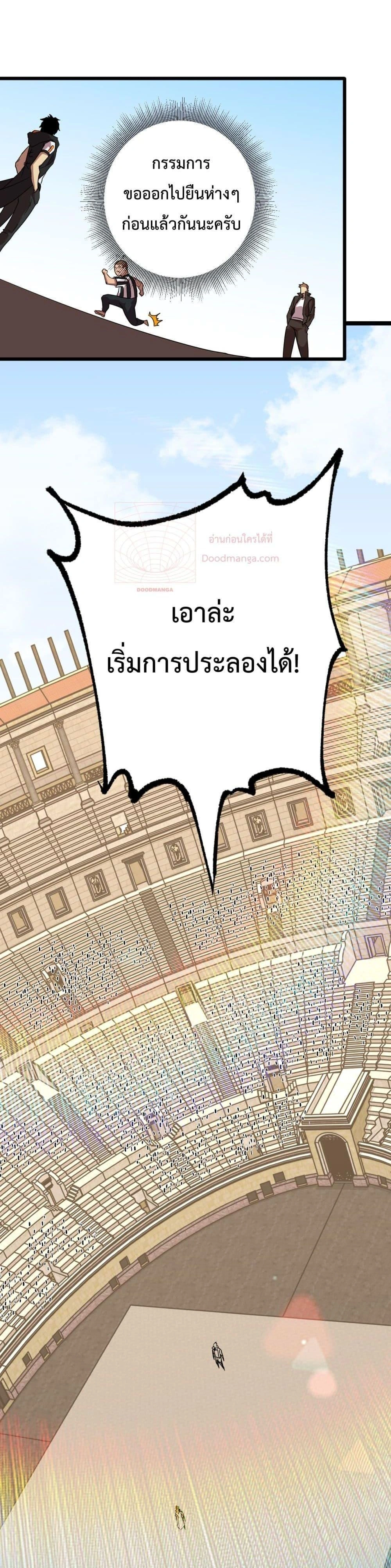 หน้าที่ 35