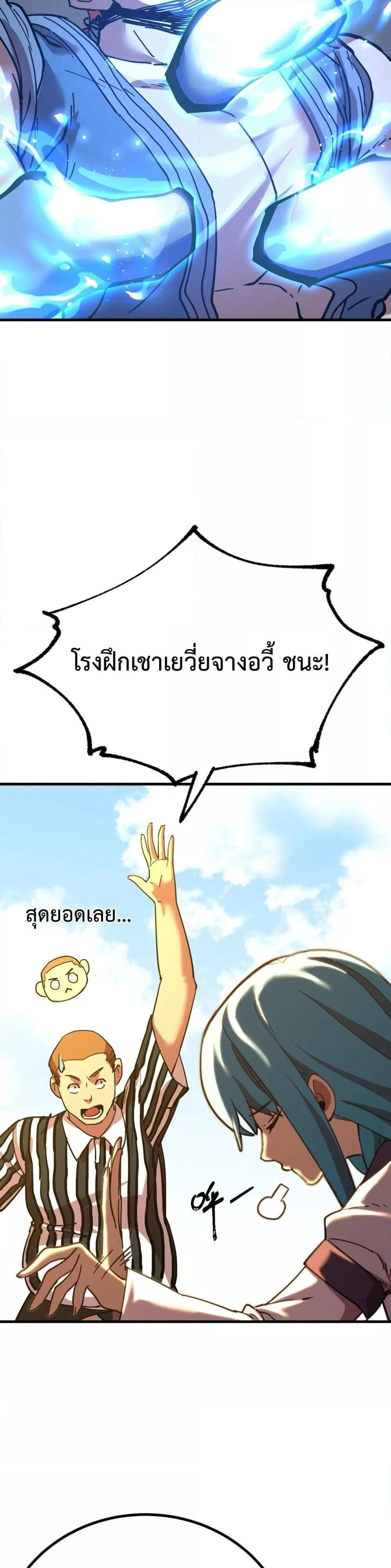 หน้าที่ 26