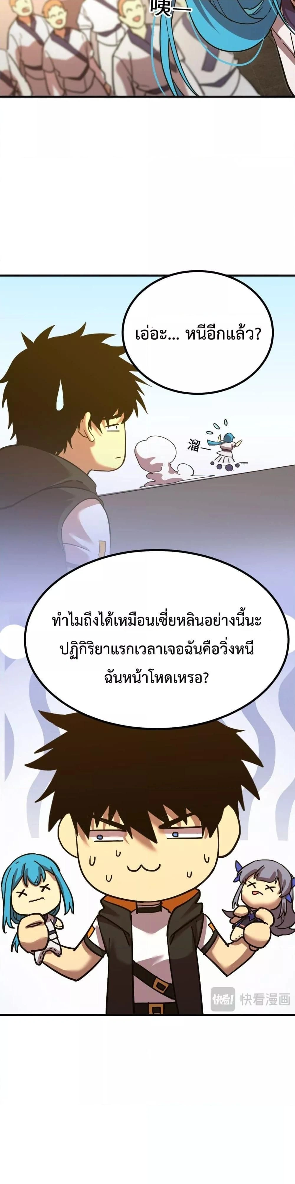หน้าที่ 28