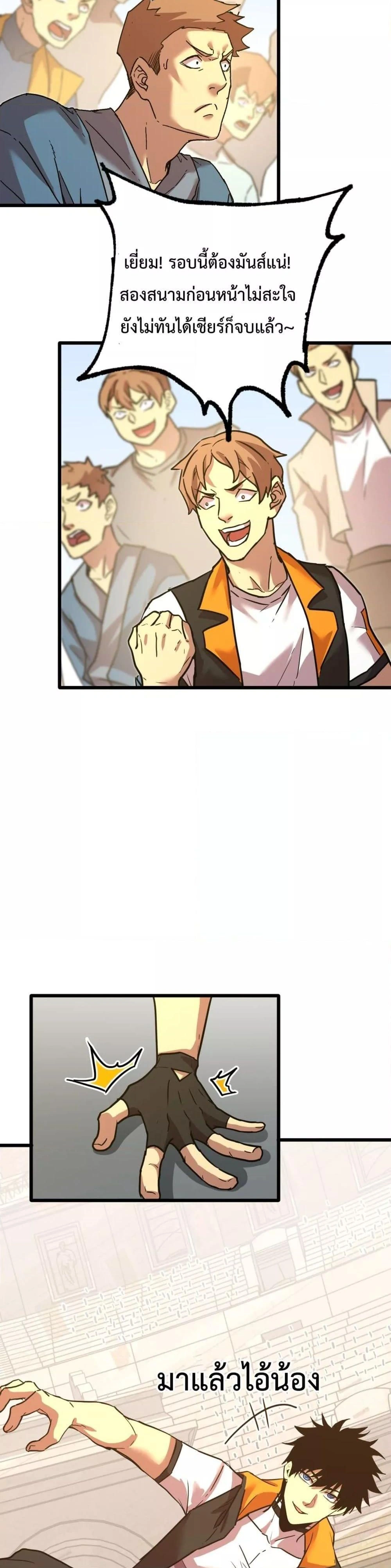 หน้าที่ 31