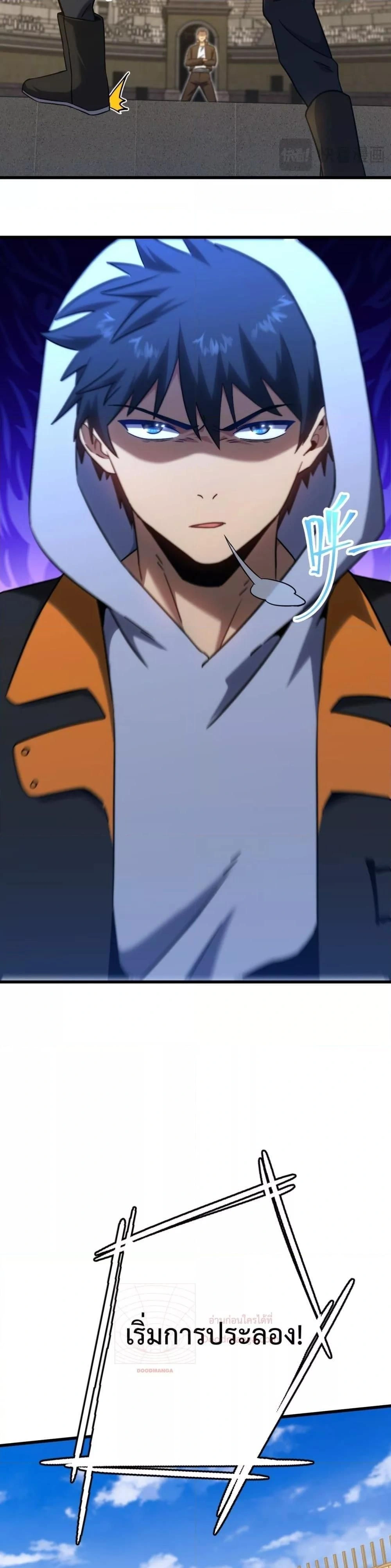 หน้าที่ 2