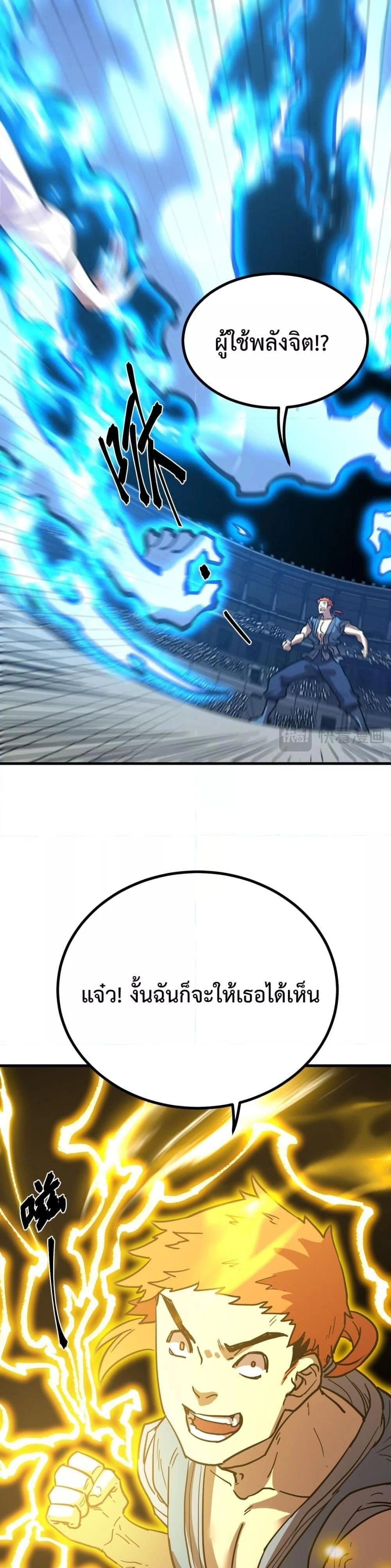 หน้าที่ 22