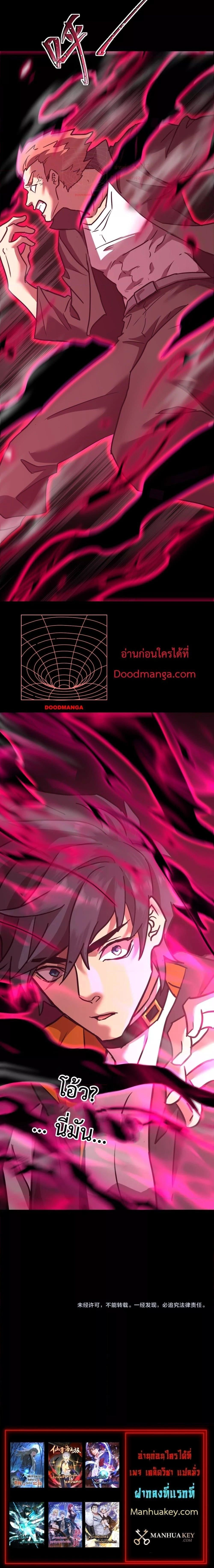 หน้าที่ 39