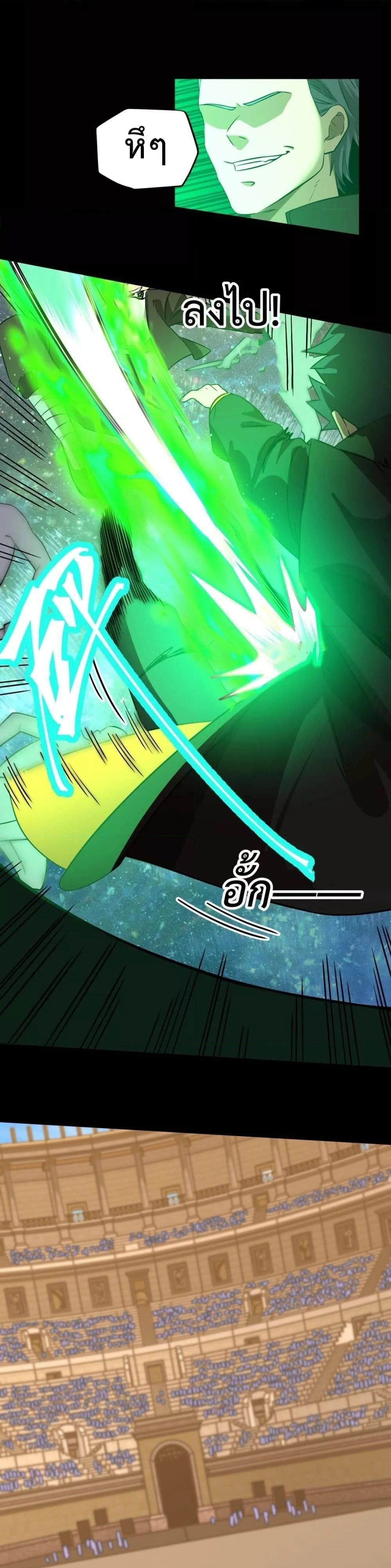 หน้าที่ 12