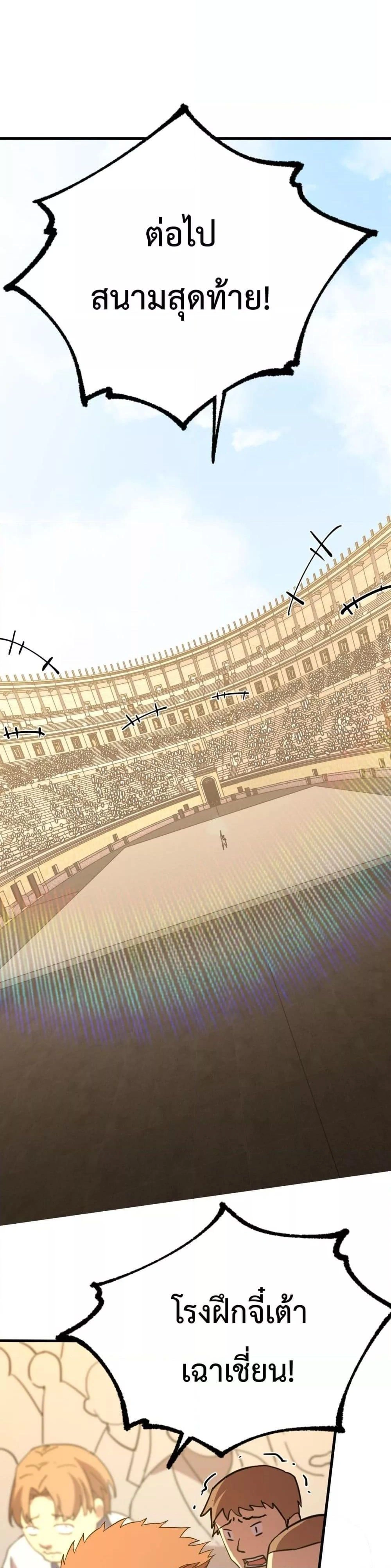 หน้าที่ 29