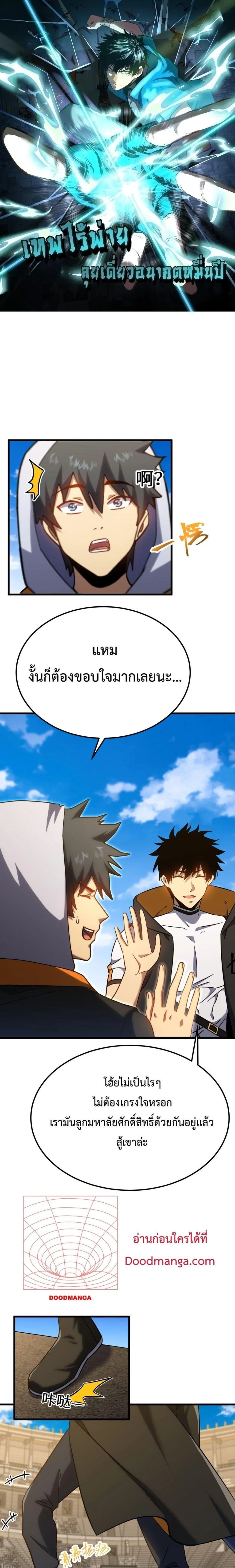 หน้าที่ 1