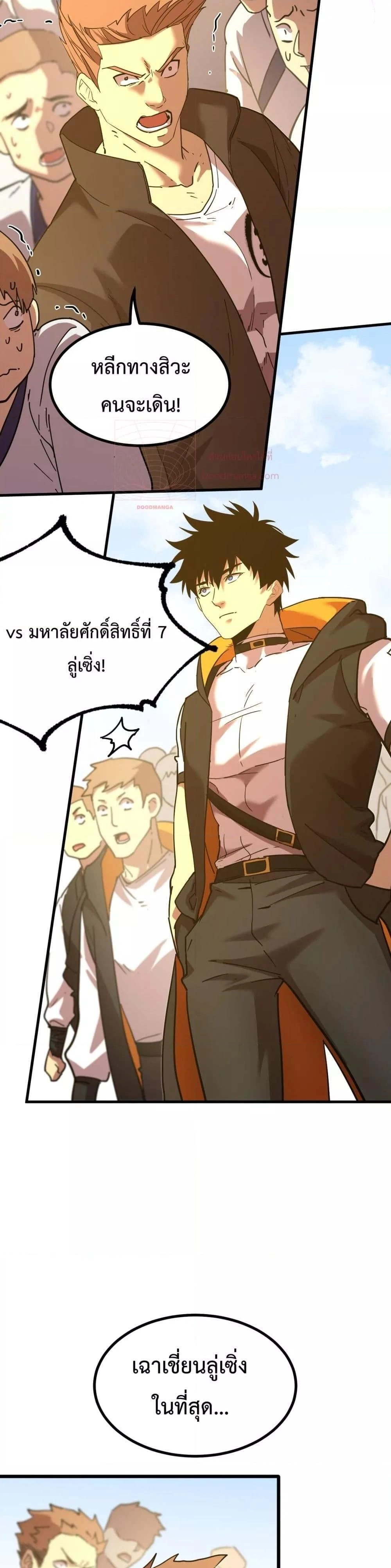 หน้าที่ 30