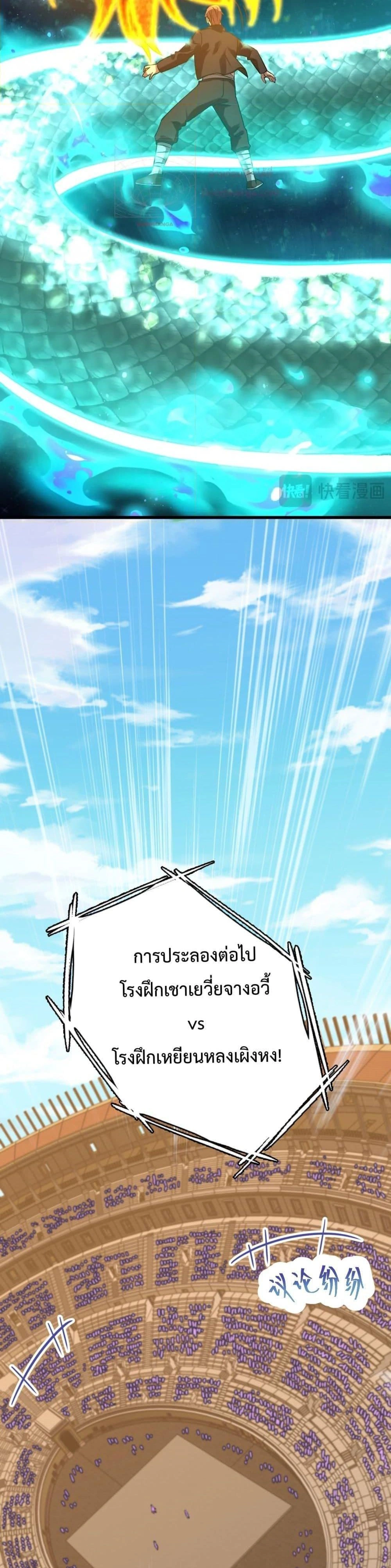 หน้าที่ 19