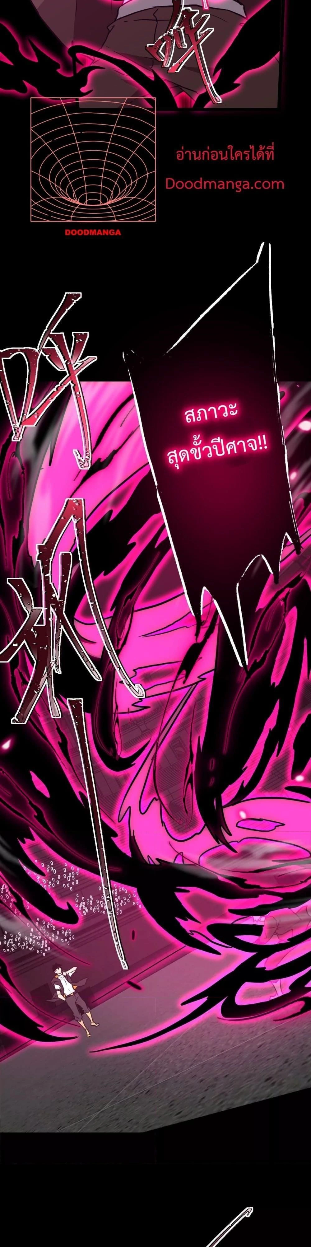 หน้าที่ 38