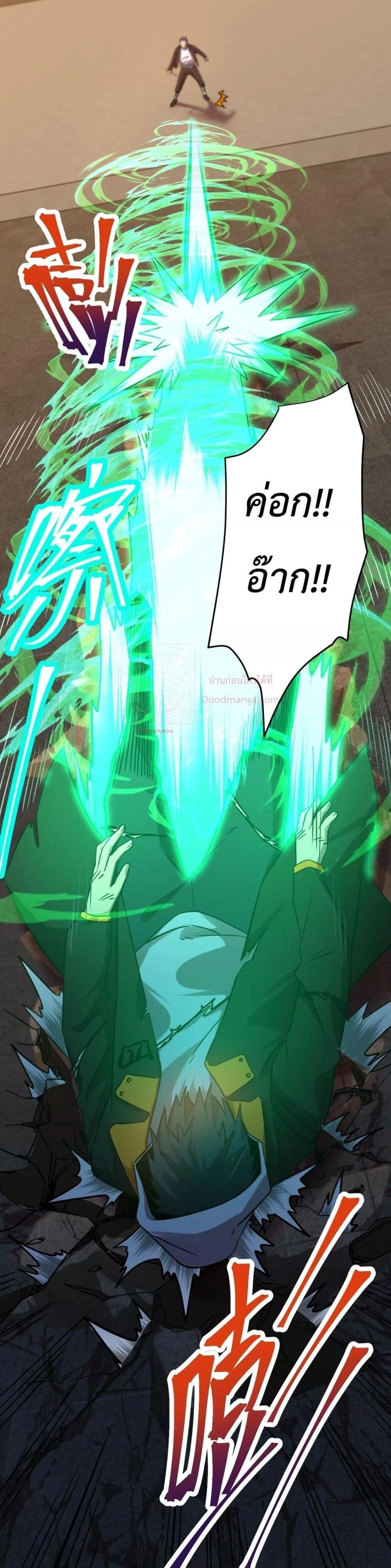 หน้าที่ 13