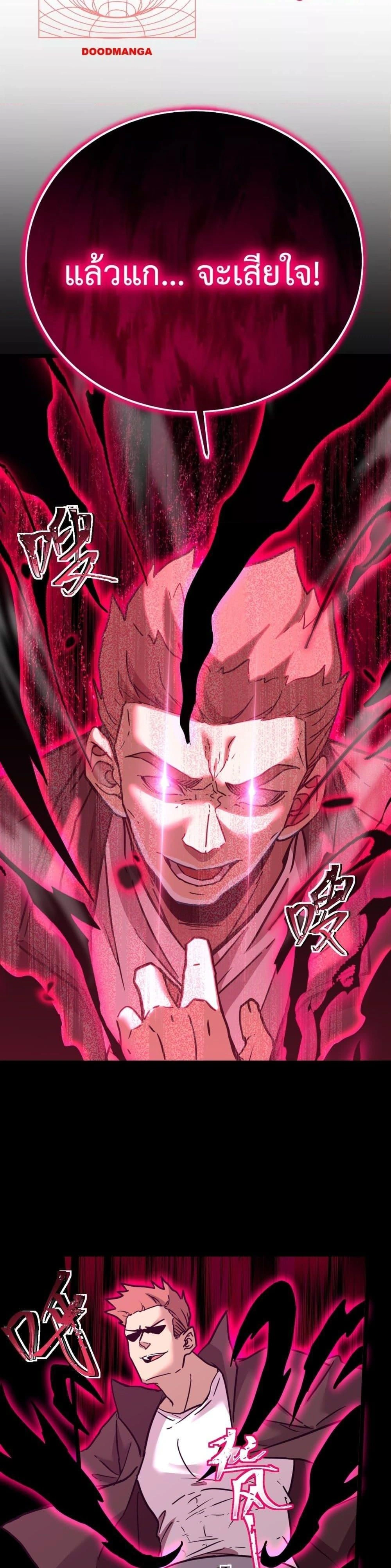 หน้าที่ 37